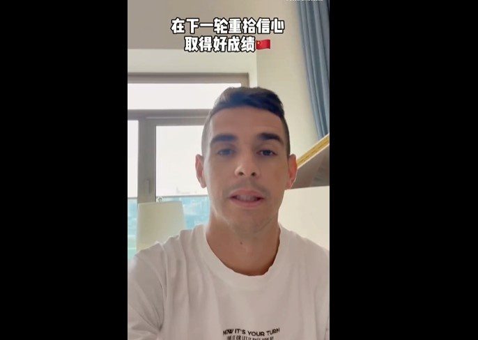 寻找最强自我，国足任重道远