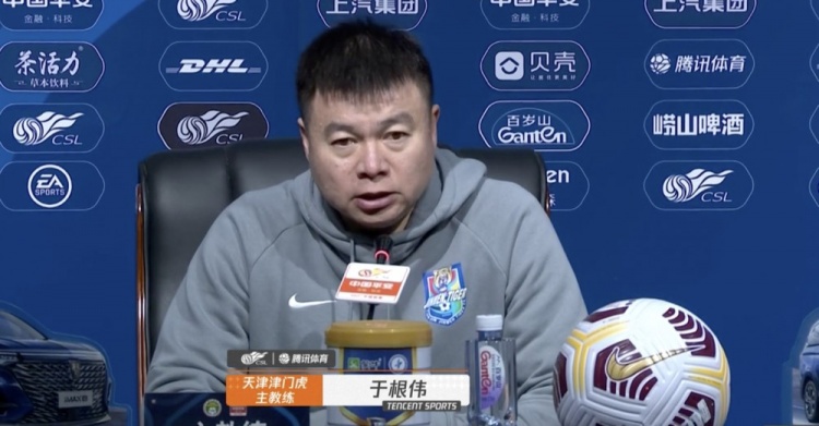 进攻不如防守？于根伟解读今日胜利关键