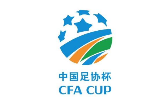 四川省足协会公布最新比赛票价