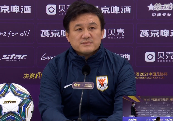 郝伟称泰山队伤病问题已解决
