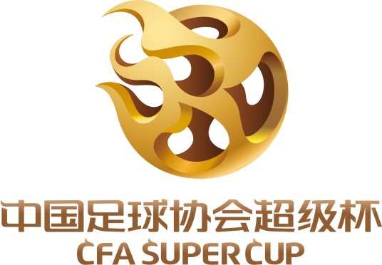 山东泰山VS上海海港，谁能问鼎超级杯?