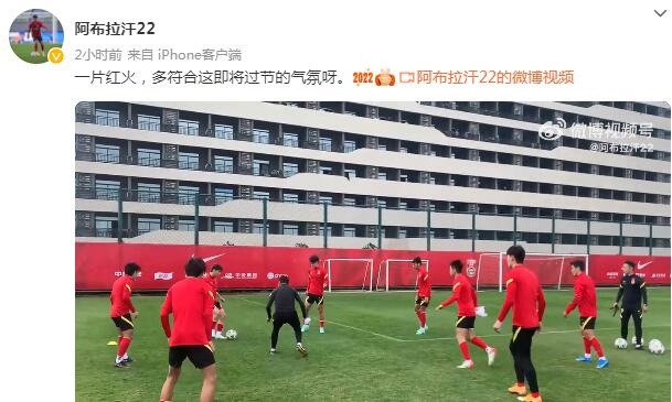 迎国庆，国奥队活力满满集训照