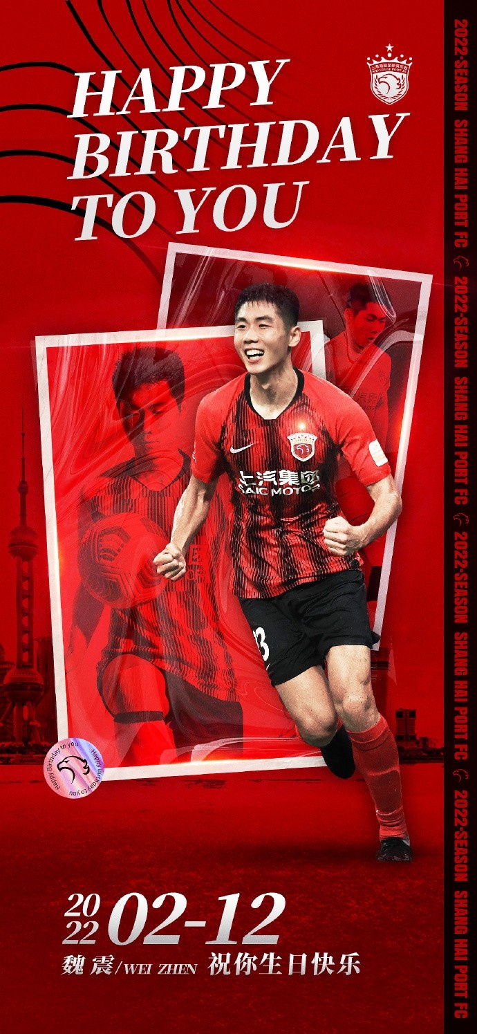  魏震生日快乐，期待你的未来