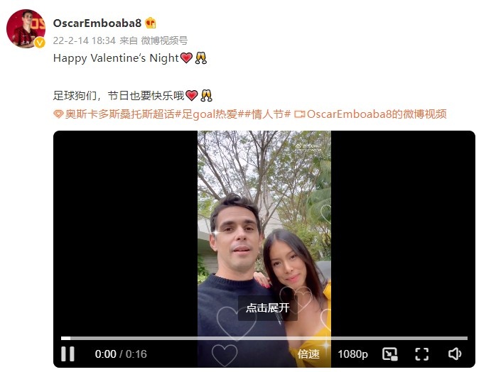 节日特别篇：奥斯卡祝球友们开心每一天