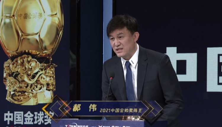 郝伟认为2022年是球队艰难时期