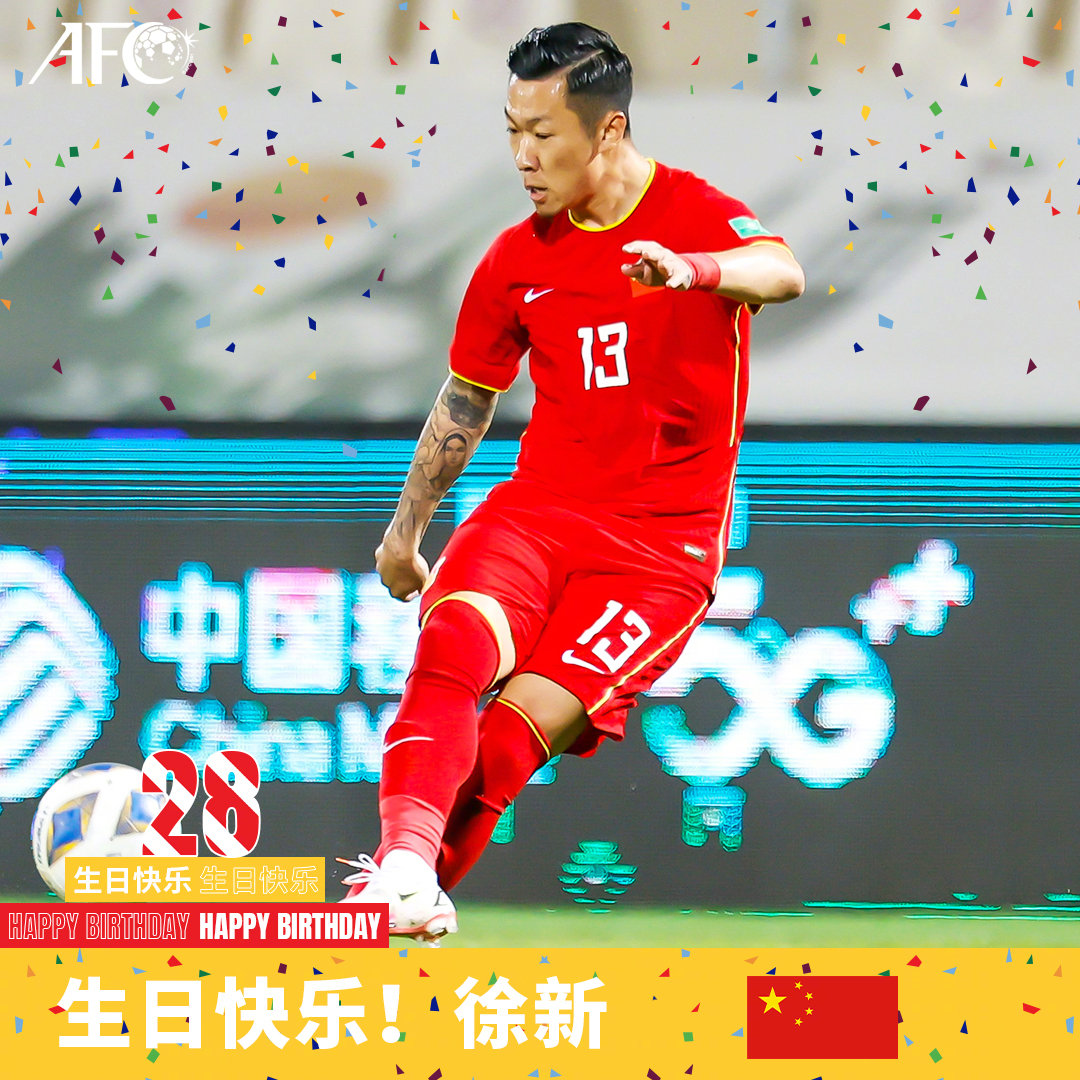 羽翼渐丰的徐新或成国足新希望