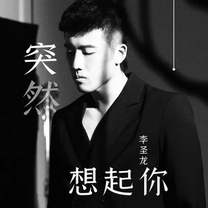 自己创作歌曲