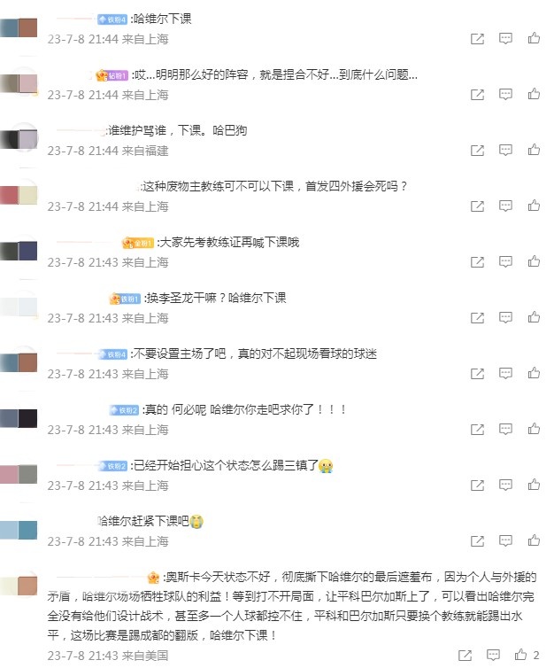 哈维尔能否扭转局面未可知
