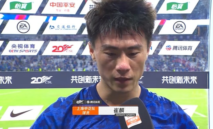 崔麟反思与道歉：德比战表现不佳