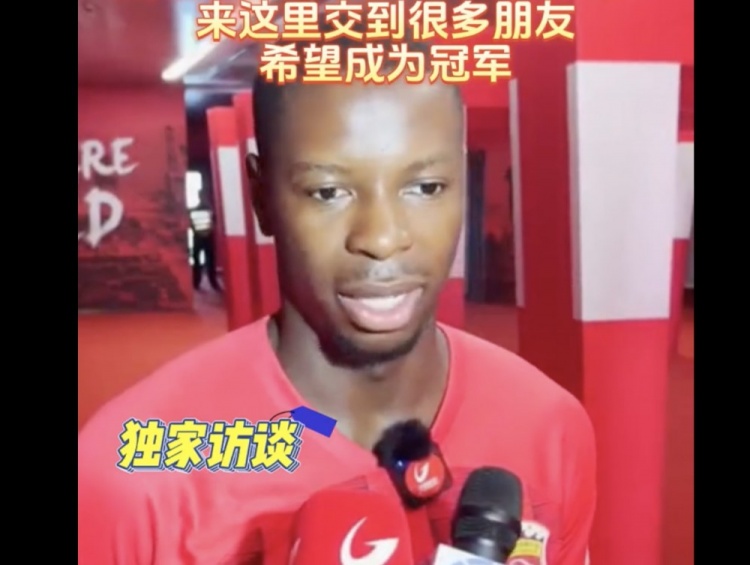 已与队友建立良好关系