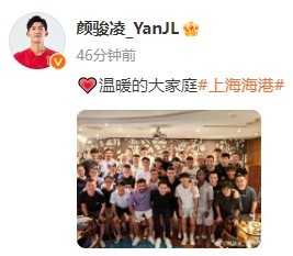 背后的故事未透露