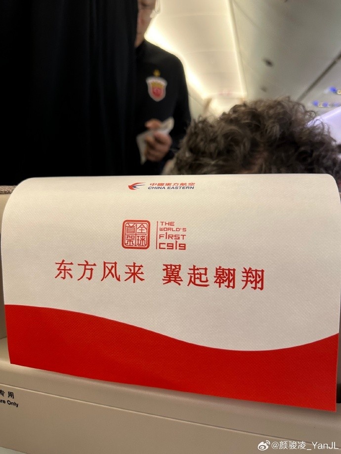 海港队启程成都选用国航巨无霸