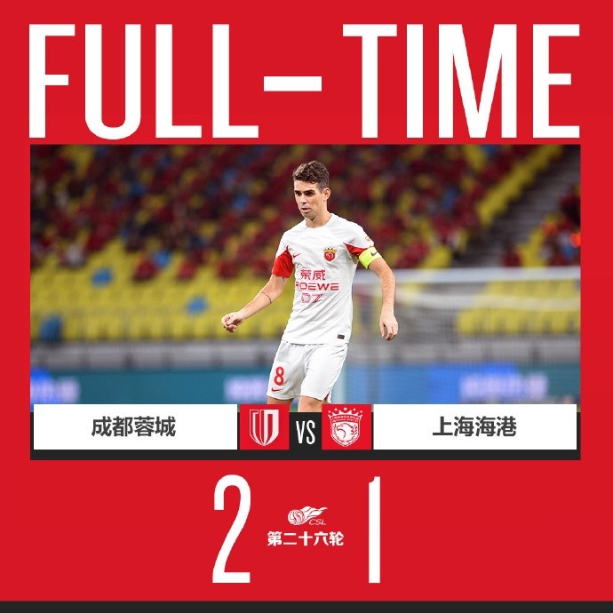 下周五海港客场对阵南通