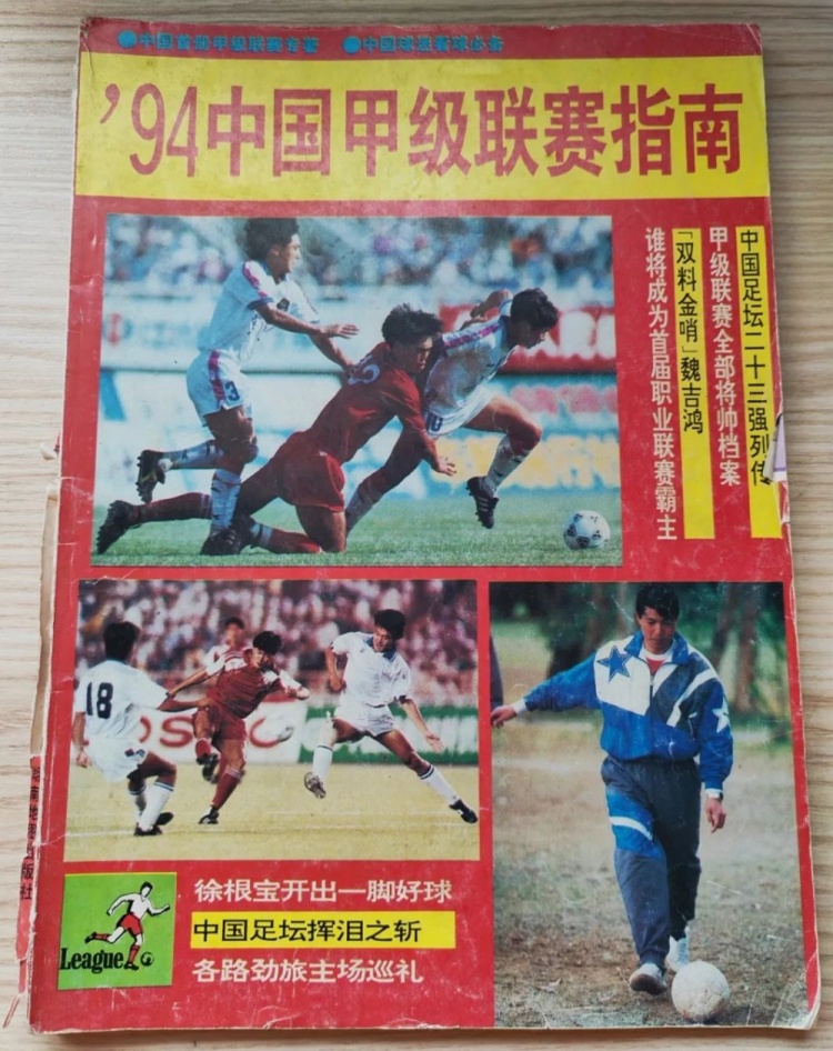 共庆三十载