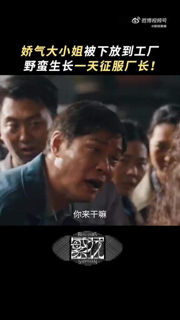 2024东方卫视跨年盛典嘉宾于汉超