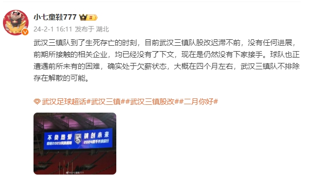 无买家接手，未来扑朔迷离