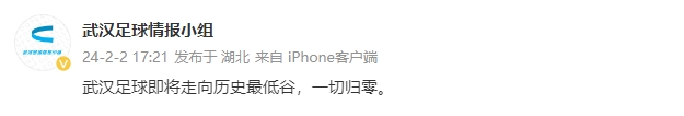 博主直呼降至历史低谷