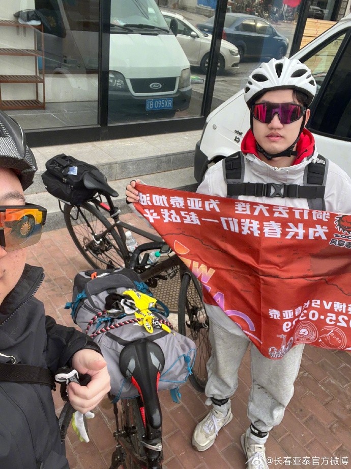 骑行747公里只为支持亚泰