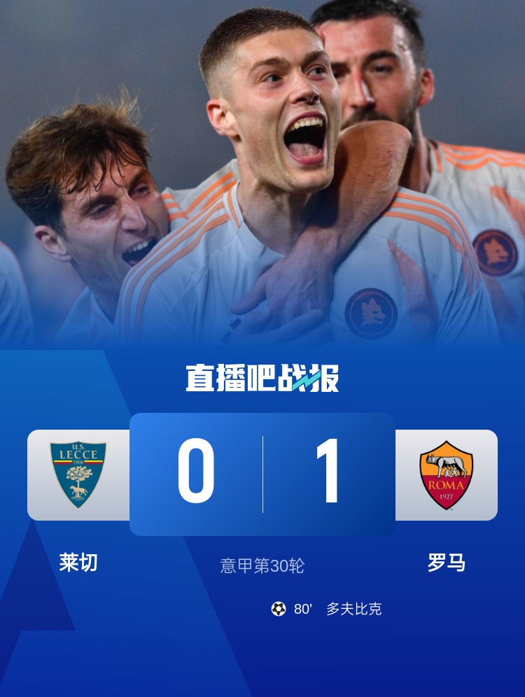 小曼奇尼进球被判无效