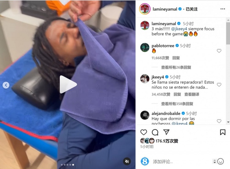 孔德个人习惯赢得尊重