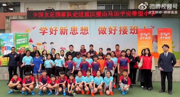 公益行动走进马坊小学