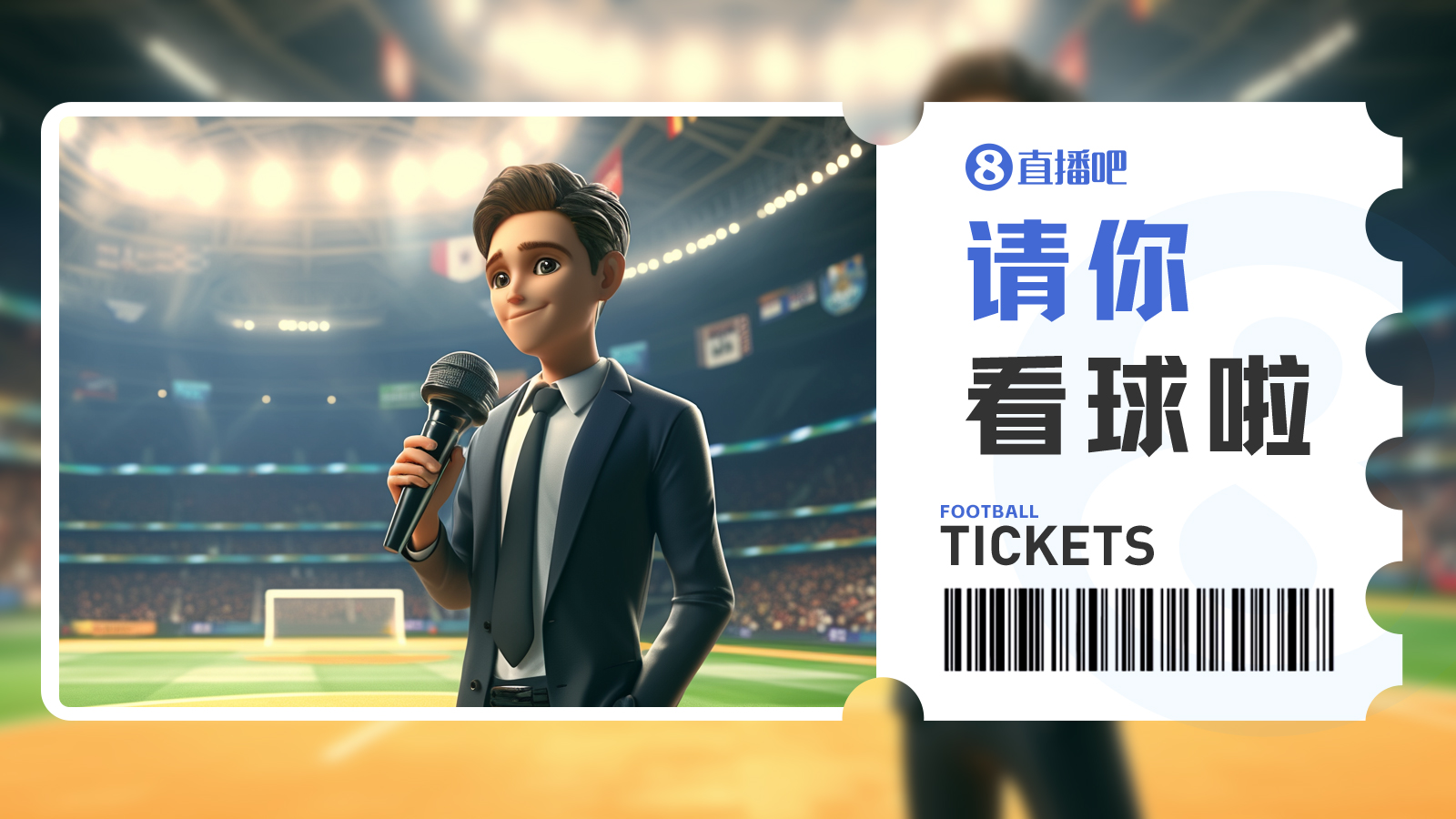 兰州奥体上周比赛回顾,你没错过?