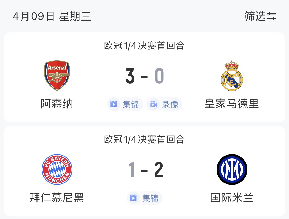 巴萨巴黎明日关键战役