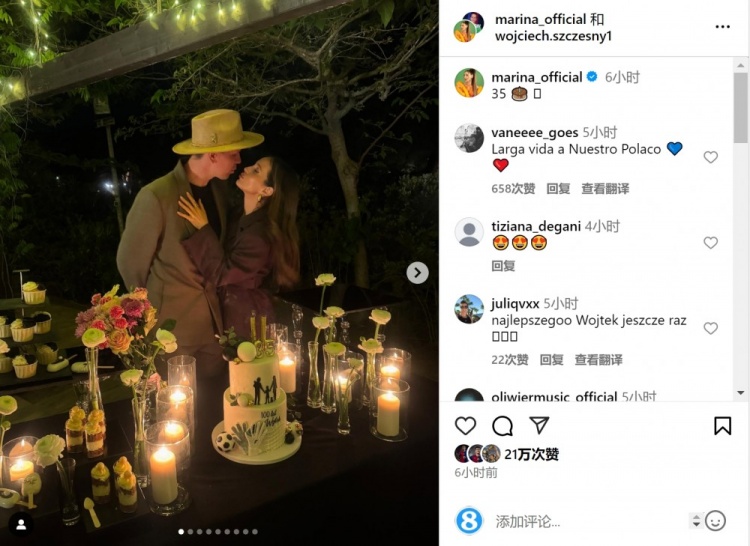 35岁的守护者：什琴斯尼温馨庆生