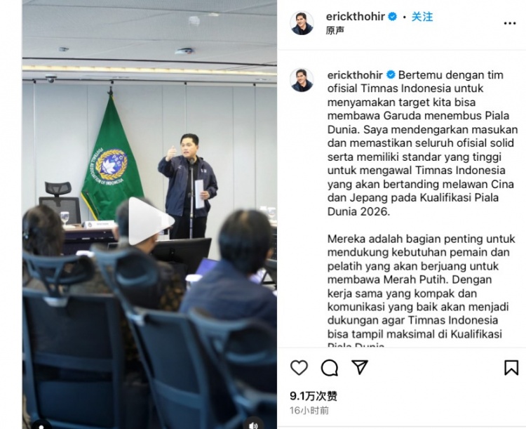 高标准保障国家队出征