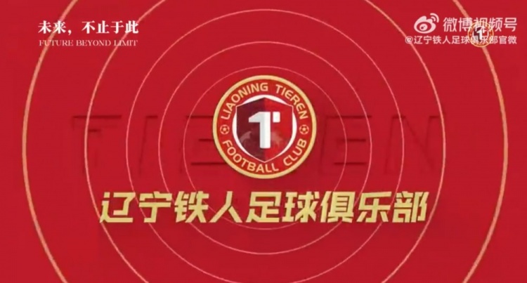 铁汉对青年(match day)