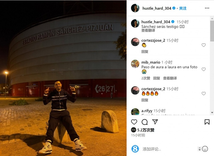 皮斯胡安球场内部独家揭秘：误判何以发生