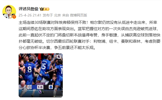 争五大战前景不明朗
