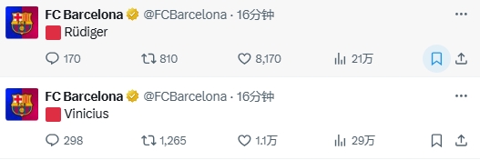 吕迪格暴怒扔物致红牌