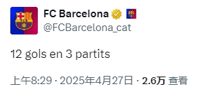 12-4总比分背后的故事